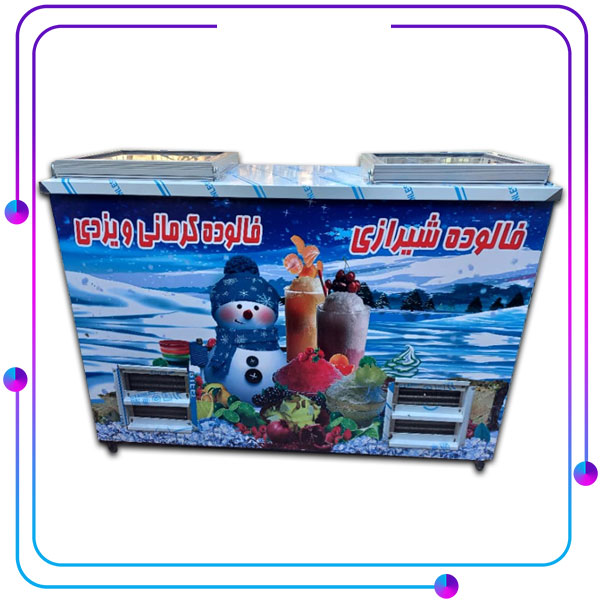 یخچال فالوده دوقلو 60 لیتری