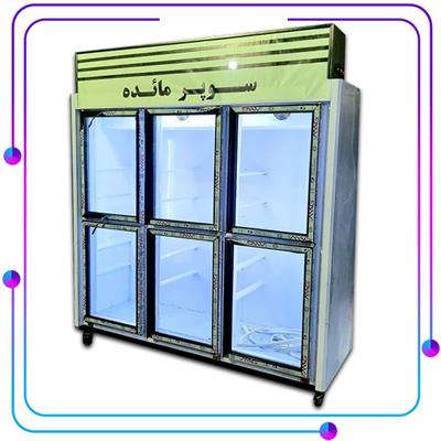 یخچال سوپرمارکتی شش درب